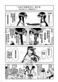 第87頁圖