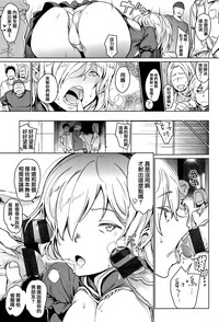第39頁 封面 - HaSM.cc