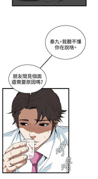 第99頁圖