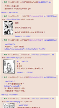 第23页图