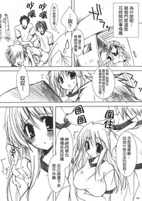 第111页图