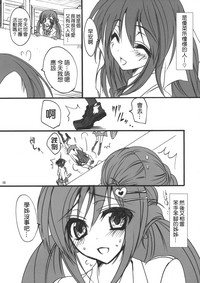 第11页图