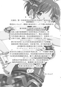 第23页图
