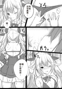 第7页图