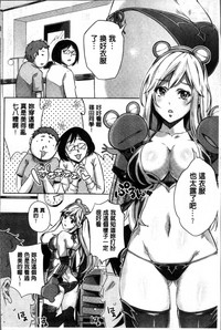 第111页图