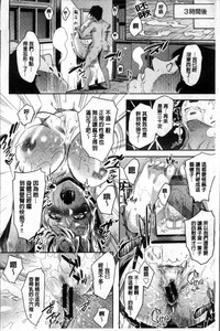 第199页图