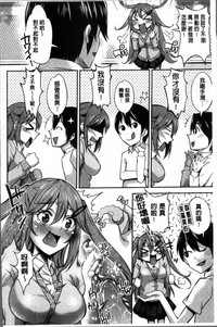 第87页图