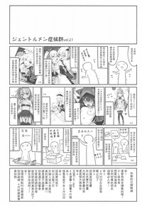 第23页图