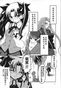 第19页图