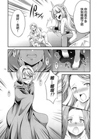 第19页图