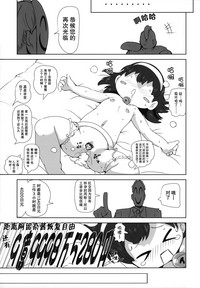 第23页图