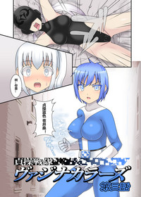 第3页图