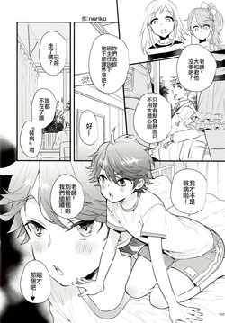 仮病君圖