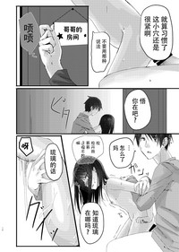 第23页图