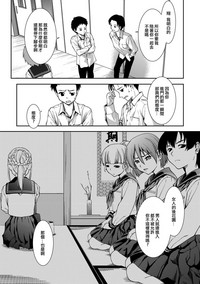 第3頁圖