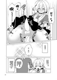 第23頁圖