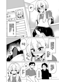 第7頁圖