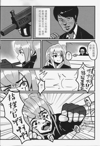 第3頁圖