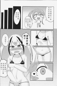 第7页图