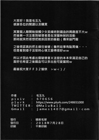 第19页图
