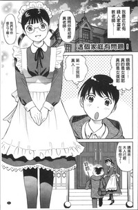 第87页图