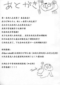 第31页图