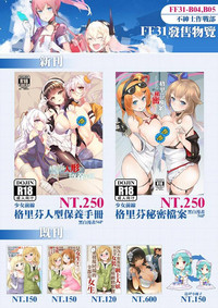 第19頁圖