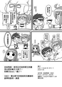第19页图