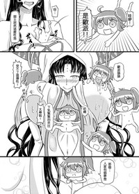 第7页图