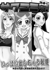 第3页图