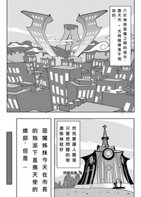 第3頁圖