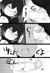 第11頁圖