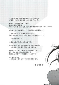 第31页图