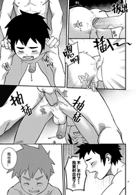 第27页图