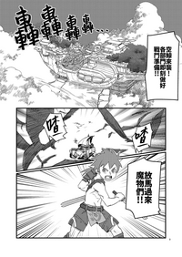 第3页图