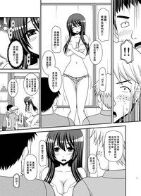 第19页图