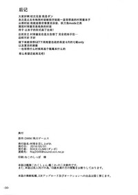 第31页图