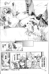 第103頁圖