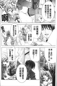 第159頁圖