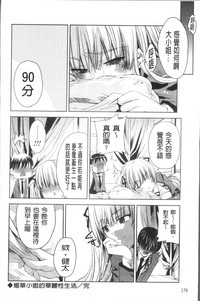 第179頁圖