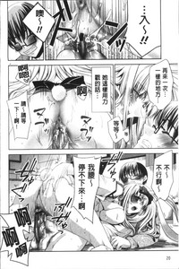 第23頁圖