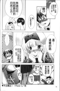 第79頁圖