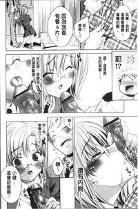 第87頁圖