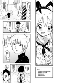 第7页图