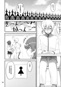 第23頁圖