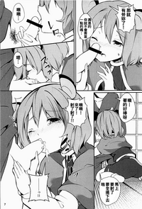 第7頁圖