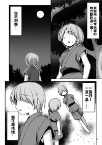 第23页图