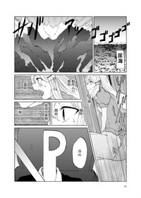 第11頁圖