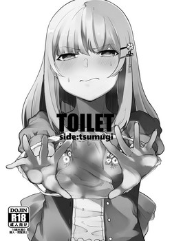 TOILET side：tsumugi圖