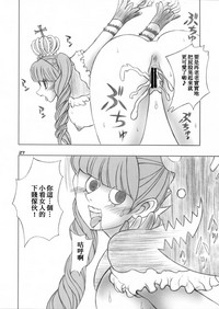 第27页图